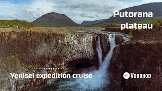 Putorana plateau. Yenisei expedition cruise
