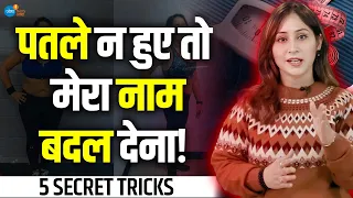 Weight loss करने का सबसे FAST तरीका | Weight Loss कैसे करें?  @drshikha @JoshTalksAasha