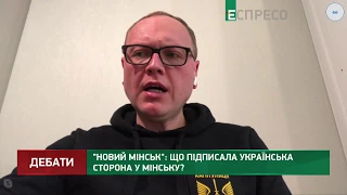 Зеленский снимает с России ответственность за войну на Донбассе, - Басараб