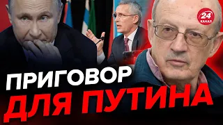 ⚡⚡Громадный прорыв! – ПИОНТКОВСКИЙ о саммите в Бухаресте @Andrei_Piontkovsky