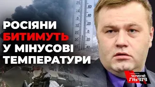 Ексміністр енергетики ОРЖЕЛЬ про найгірший сценарій війни і удари по енергосистемі