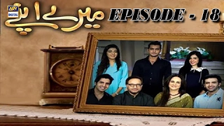 Mere Apnay Episode 18 - ARY Digital Drama