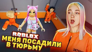 СБЕГАЮ из СВОЕЙ ТЮРЬМЫ 😲► Roblox TILKA PLAY ► РОБЛОКС