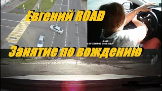 Занятие по вождению. Измайловский маршрут ГИБДД. Евгений ROAD [1080p]