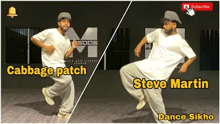 Basic Moves of Hiphop 2024 Cabbage Patch and steve martin || Sanjib Mallik