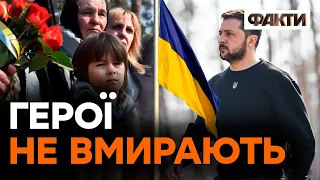 Село, яке ЗУПИНИЛО наступ на КИЇВ. ЗЕЛЕНСЬКИЙ вшанував полеглих воїнів у селі МОЩУН