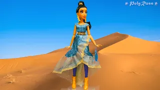 Disney's Princess Jasmine Collection  ("A Whole New World" - Peabo Bryson/Regina Belle)