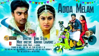Adida Melam Tamil Full Movie | Comedy Movie | Abhay Krishna | Abhinaya Anand | Urvashi