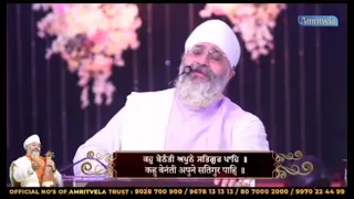 *DAY 06 SHABAD_ KAAJ TUMHARE DEH NIBHAYE*