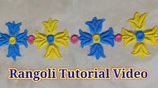 Rangoli Tutorial Video | Creative Border Rangoli| Diwali Rangoli | Trending Rangoli