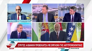 Αγγ. Συρίγος: Αλβανική προβοκάτσια, λόγω υποψηφιότητας Μπελέρη, με εμπλοκή της Αντιτρομοκρατικής