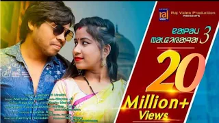 ING MINAJYAA | NEW SANTALI VIDEO SONG 2020 | NAALOM BAGIYAJA 3 | LAKHAN SOREN & URMILA MARANDI |