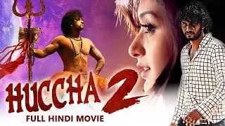 Huccha 2 (2019) New Released Full Hindi Dubbed Movie | Darling Krishna, Sharvya | New South Movie