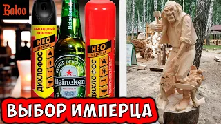 СОЛОВЬИНЫЙ ПОМЕТ№284/КОРОТКО О ВЫБОРАХ, ПРЕДБЕДНЫЕ РОССИЯНЕ, ДИХЛОФОС ВМЕСТО ПИВА, ПРАЗДНИК ТОПОРА