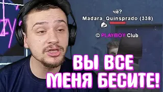 КАК МАРАСА ШАКУРА БЕСИЛ ВЕСЬ СЕРВЕР... (нарезка) | MARAS SHAKUR | GTA SAMP