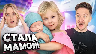 ДОЧКА СТАЛА МАМОЙ в 5 лет! Родители в шоке