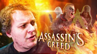 ПРИЧИНЫ ПЕРЕСТАТЬ ИГРАТЬ В ASSASSIN'S CREED