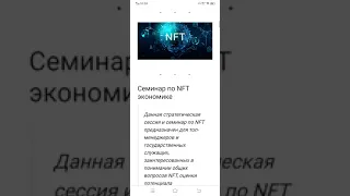 Экономика NFT анализ, прогнозы, тренды для индустрии NFT и проектов