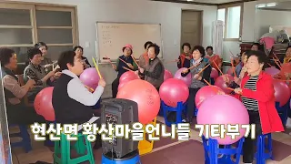 짐볼난타는 복덩이강사여라