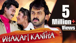 Dharam Kantha Full Movie | Latest Hindi Dubbed Movie | Venkatesh | Ramya Krishna | Action Movie