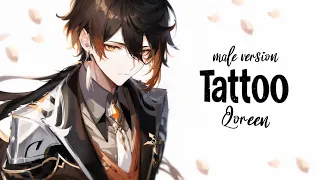 Nightcore - Tattoo (Loreen) (male version) (Lyrics)