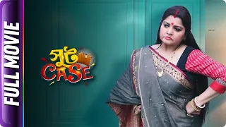 Suitcase - Bangla Movie - Subhasish Mukhopadhyay, Pallavi Chatterjee