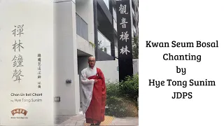 Kwan Seum Bosal Chanting 观世音菩萨念诵