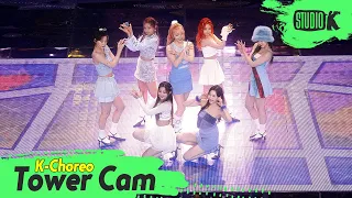 [K-Choreo Tower Cam 4K] 시그니처 직캠 '오로라(AURORA)'(cignature Choreography) l @MusicBank KBS 230127