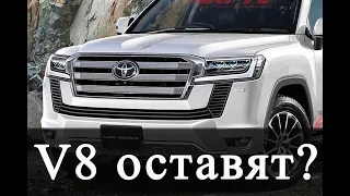 Land Cruiser 300 TOYOTA, новые подробности о Тойота ЛЕНД КРУЗЕР 300, дата выхода | АвтоНОВИНКИ #2