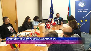 Сотрудничество Азербайджана и ЕС