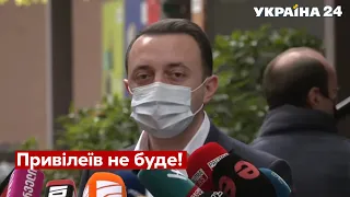 ⚡ЕКСКЛЮЗИВ! Різка відповідь прем'єра Грузії щодо Саакашвілі / Сьогодні День, 30.10.2021 - Україна 24