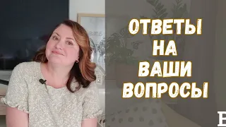 ВОПРОС - ОТВЕТ: О возвращении на Родину, СПОРТЕ, ПУТЕШЕСТВИЯХ, любимых КАНАЛАХ и конечно же ВЯЗАНИИ!