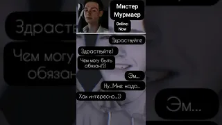 //Гинеколог... 2#// Долгожданная часть 👀🌷