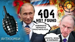 ГОЛОВНА ПОМИЛКА інформаційної політики Путіна! У ЧОМУ вона полягає і ЧИМ ВИГІДНА для України?