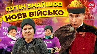 🤡Улюбленець Жиріновського хоче на війну і обурення пенсіонерів на Росії