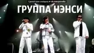 NL - Поздравление С Новым 2013 годом!