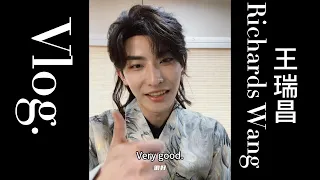 Richards Wang's Vlog  25 Apr 2024 | 王瑞昌