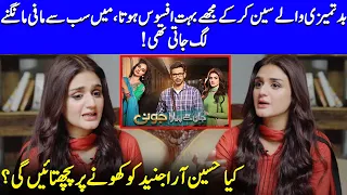 Hira Mani's Favorite Moments As Husan Ara | Jaan Se Pyara Juni | Hira Mani | Celeb City | SB2Q