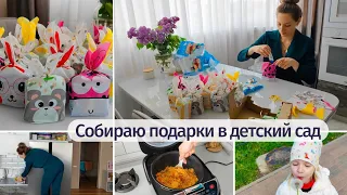 Собираю подарки в детский сад🎁Смех до слёз в конце 😂