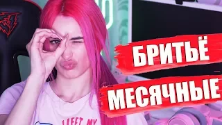 В ЧЁМ Я ПОЛНЫЙ НОЛЬ? / я тебя разочарую