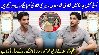 Shuja Asad Spills The Beans On His Marriage | Khaie | Shuja Asad Interview | Celeb City | SA2Q