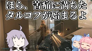 【EFT】ほら、苦痛に満ちたタルコフが始まるよ【VOICEROID実況】