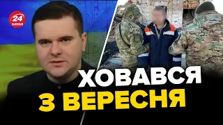 🔴ОКУПАНТ ПІДЛО ПЕРЕХОВУВАВСЯ на Харківщині / Що відомо про російського військового?