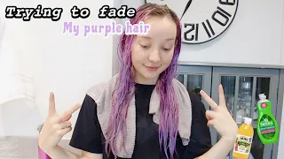 Trying To Remove My Purple Hair Dye | No Bleach