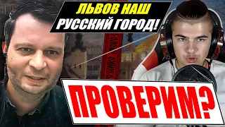 Історичний батл Українського і російського блогера.  Частина 2