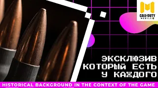 ЭКСКЛЮЗИВНЫЙ МОДУЛЬ ПОЛНОСТЬЮ МЕНЯЮЩИЙ ТВОЁ ОРУЖИЕ | CALL OF DUTY MOBILE