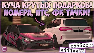 КУЧА КРУТЫХ ПОДАРКОВ! САМАЯ СТАРАЯ SUBARU? ФК ТАЧКИ, НОМЕРА... - CCDPlanet