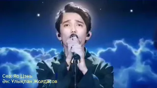 Dimash Kudaibergen-Moonligth mama