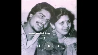 Kan Kar Gal Sun (Sped Up) | CHAMKILA X AMARJOT X JOSH SIDHU | Aithe Rakh Music