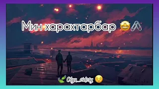 Тиийбэтэх сурук flow🌠